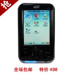 诺亚舟np980的介绍