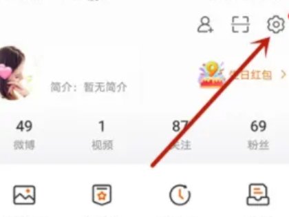 如何设置微博不让某个人看到？