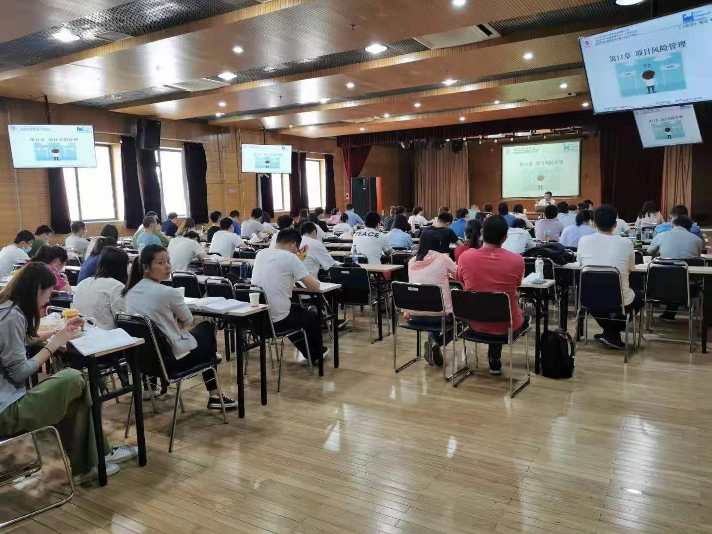 上海PMP什么时间考试？