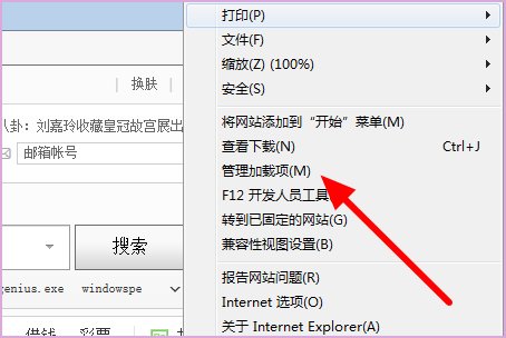 flash player11安装好后无法使用