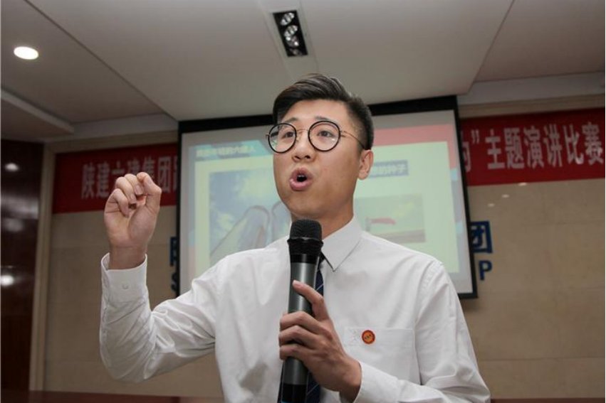 昶怎么读音正确