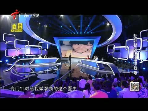 社会纵横的节目简介