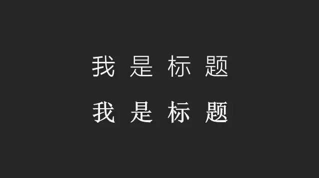 毕业答辩的PPT应该包括哪些内容?