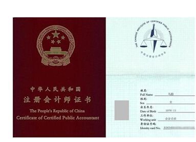 自考注会要看什么书