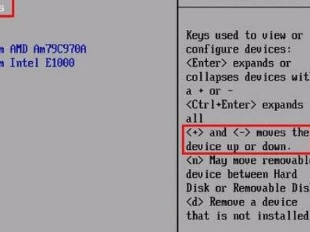 电脑怎么关闭自动播放功能？