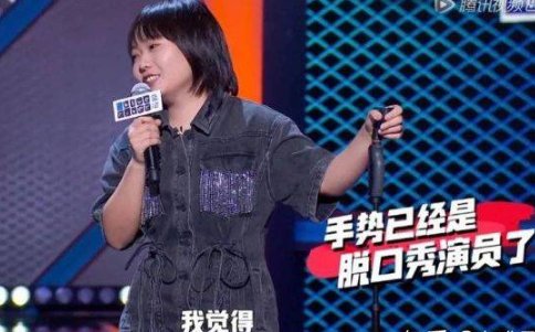 李雪琴是什么学历?