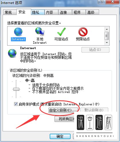 如何在电脑中解决因无法验证发行者阻止软件运行的问题