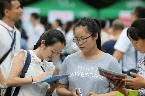 河北省征集志愿学校名单在哪里查