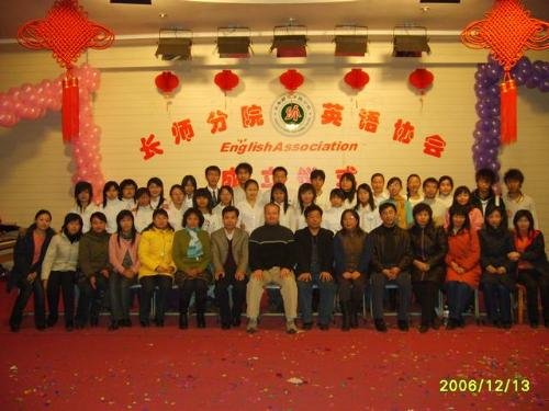 长春师范学院分院的简介