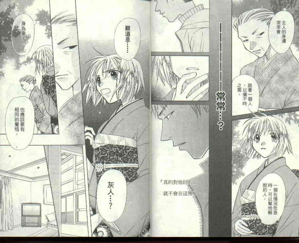 贫穷未婚妻的介绍