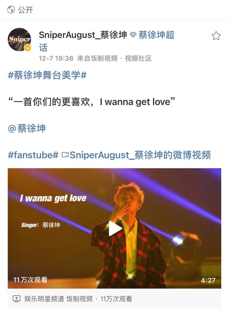 饭圈用语中的“炮姐”究竟是什么？