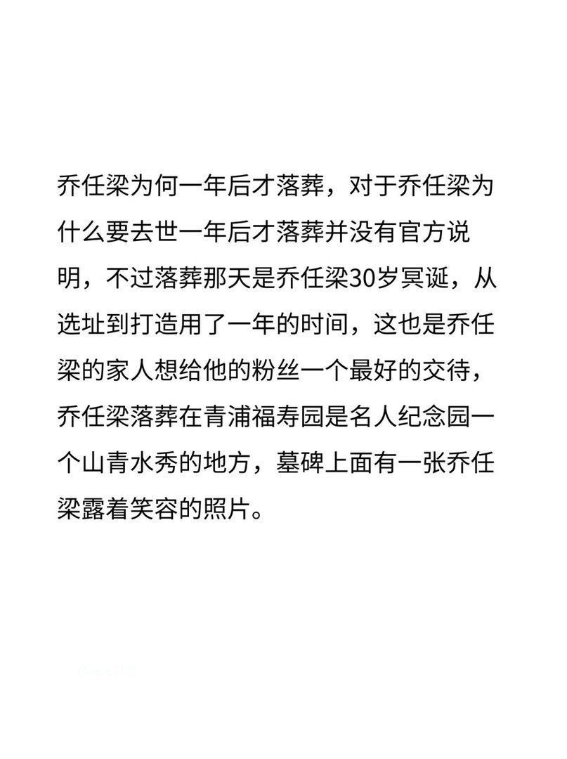 乔任梁胳膊怎么回事 真的被卸胳膊了吗手臂去哪里了