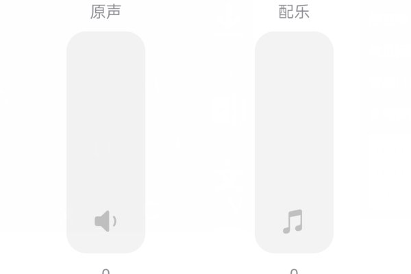 抖音合拍怎样录制自己的声音