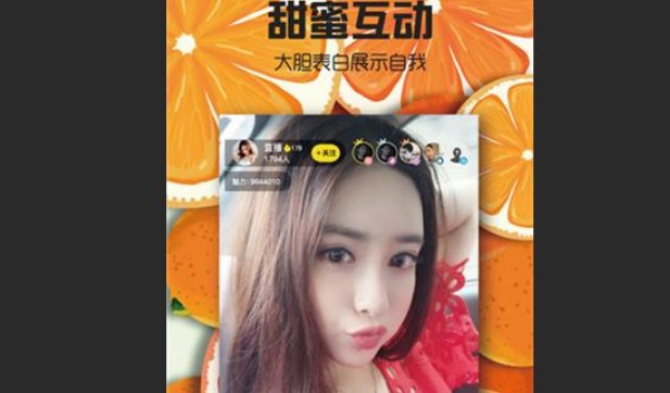 夜里适合一个人看的直播平台是哪个？