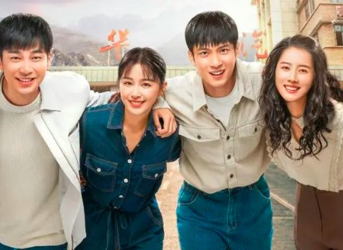 沸腾人生结局解析