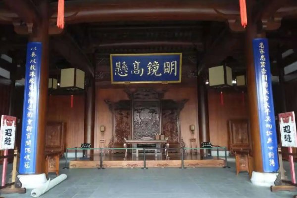 官府是什么意思