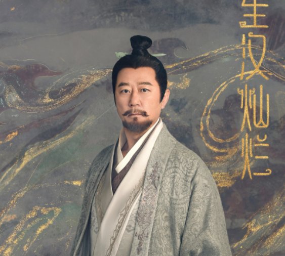 星汉灿烂程将军牺牲了吗