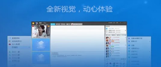 免费聊s软件有啥