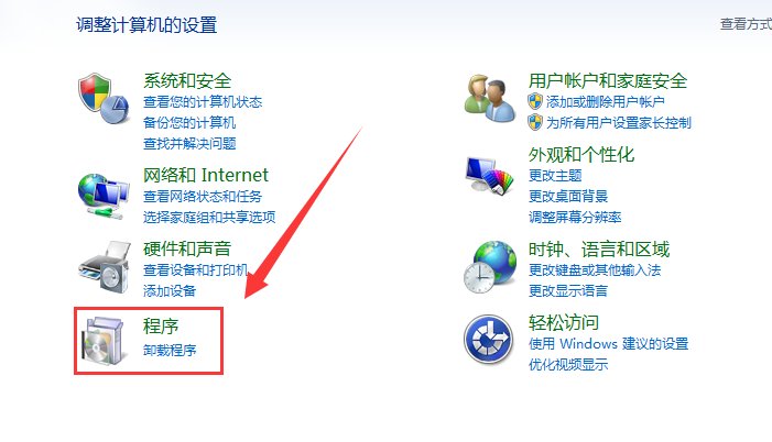 怎样卸载输入法？