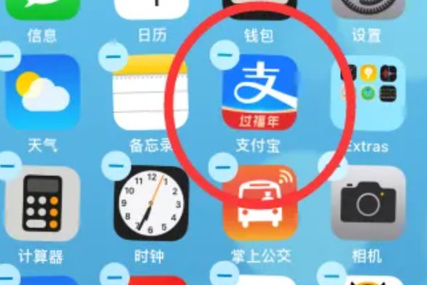 iphone桌面图标怎么随意摆放