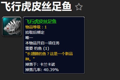 wow7.0随从纳特帕格的好友度怎么提升
