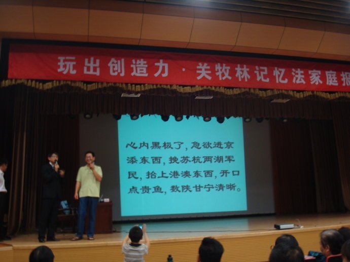 关牧林的人物评价