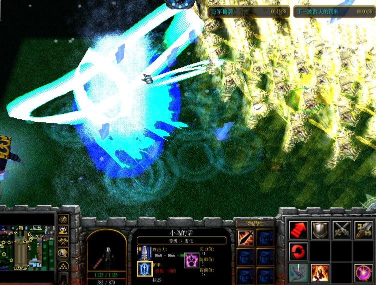 三国风云惧鬼劫的介绍