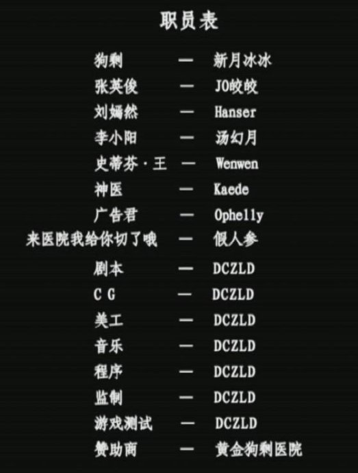 黄金狗剩的介绍