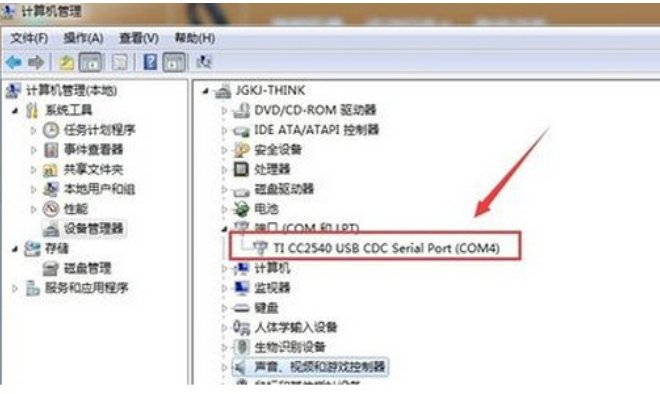 如何解决驱动问题。?