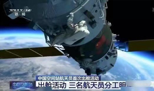 神舟十二号3名航天员撤离空间站，他们此次在空间站到底完成了哪些任务？