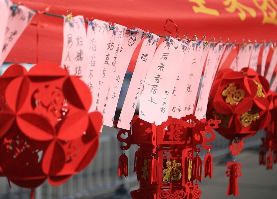 元宵灯谜会:猜中国地名 1.拆信—— 2.萤火虫—