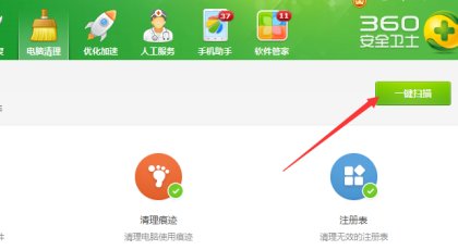 杀毒软件排行榜2022