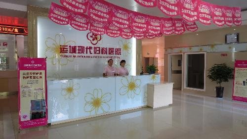 运城搜搜的介绍