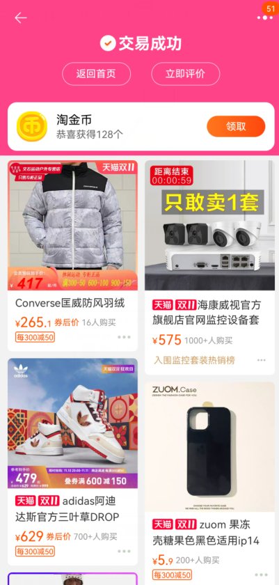 淘宝购物怎样确认收货了,急。!!