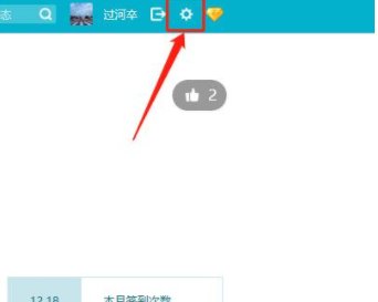 qq空间怎么关闭？
