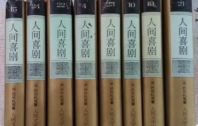 法国的百科全书是什么