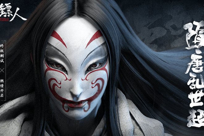 知世郎到底是谁