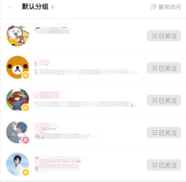 b站直播怎么看回放