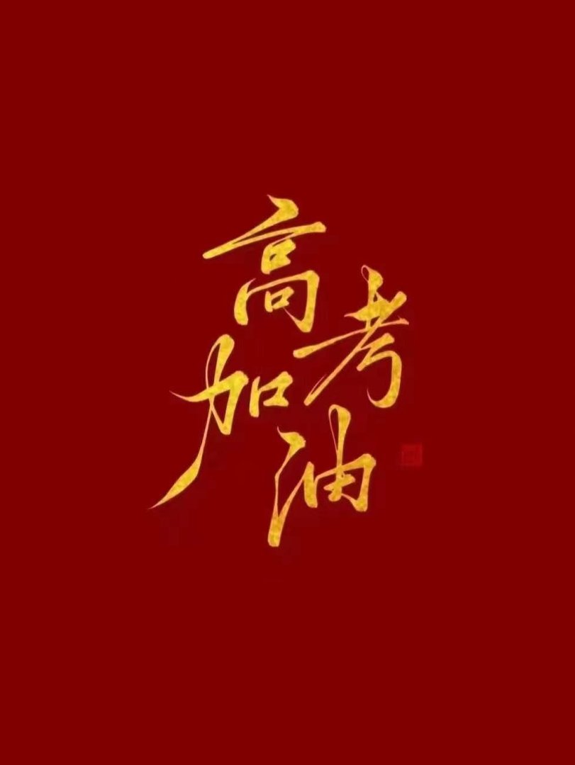 2008年河南高考分数线一览表