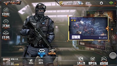 [T]穿越火线枪战王者下载地址