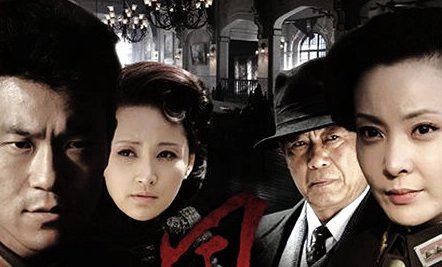 风声传奇 顾小梦 爸爸是谁