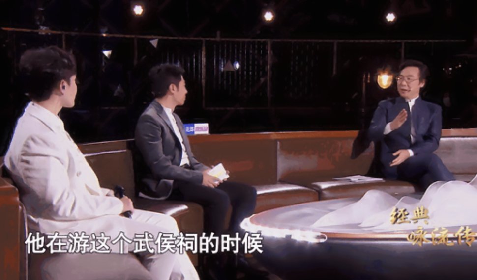 杜甫的诗被尤长靖唱成了歌，他唱的是杜甫的哪首诗呢？