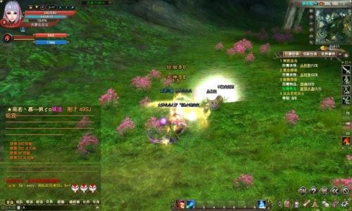 完美国际2转怎么转