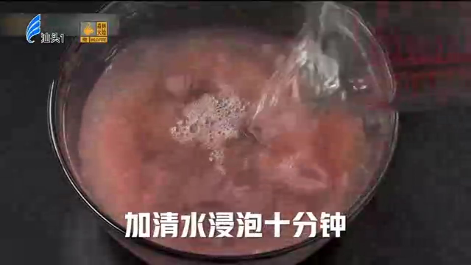 汕头有没电视直播软件？