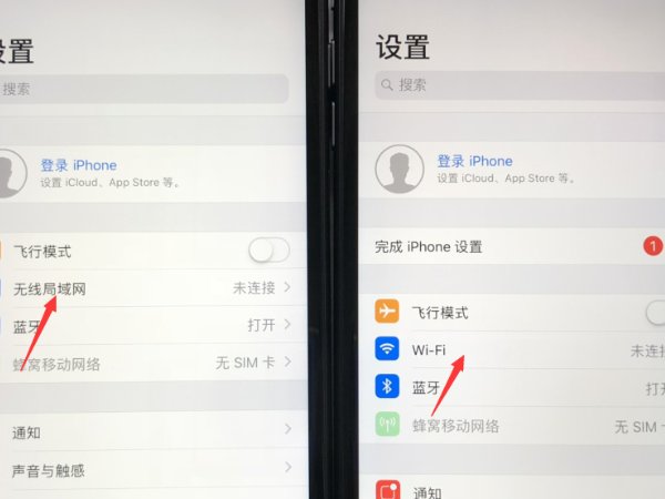 国行苹果6s和美版苹果6s的区别是什么？