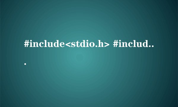 #include<stdio.h> #include<math.h> #include