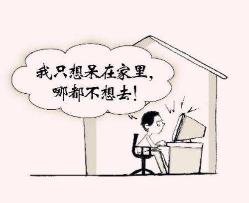 死肥宅是什么意思?