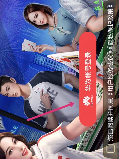 华悦棋牌怎么进不去？