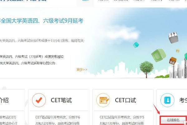 英语四级准考证号怎样查询啊？