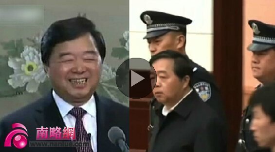 周冰的担任职务